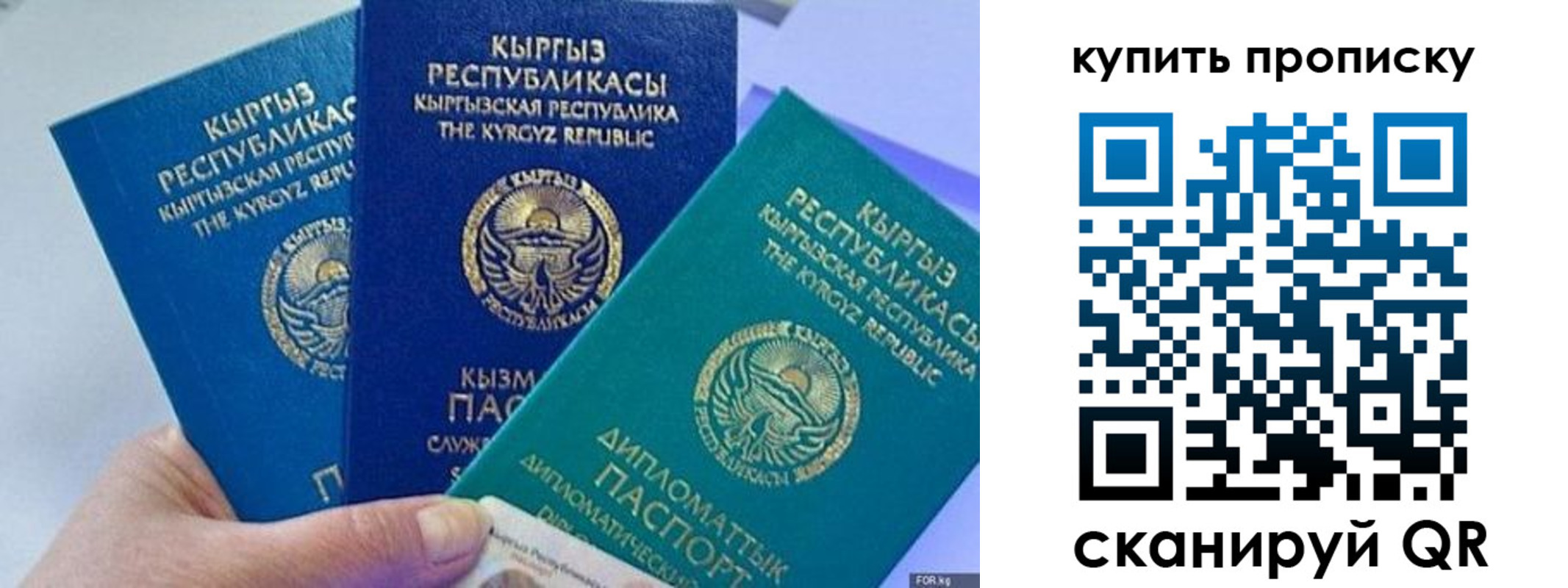 прописка ребенка в Ульяновской области